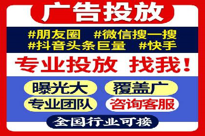 行业领先企业的SEM托管公司合作案例